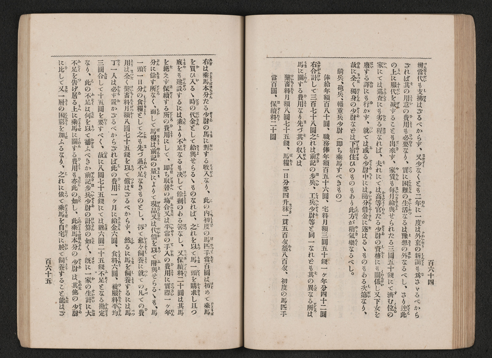 70％OFF】 箕作秋坪とその周辺 次郎丸憲三著 古書 文学・小説 