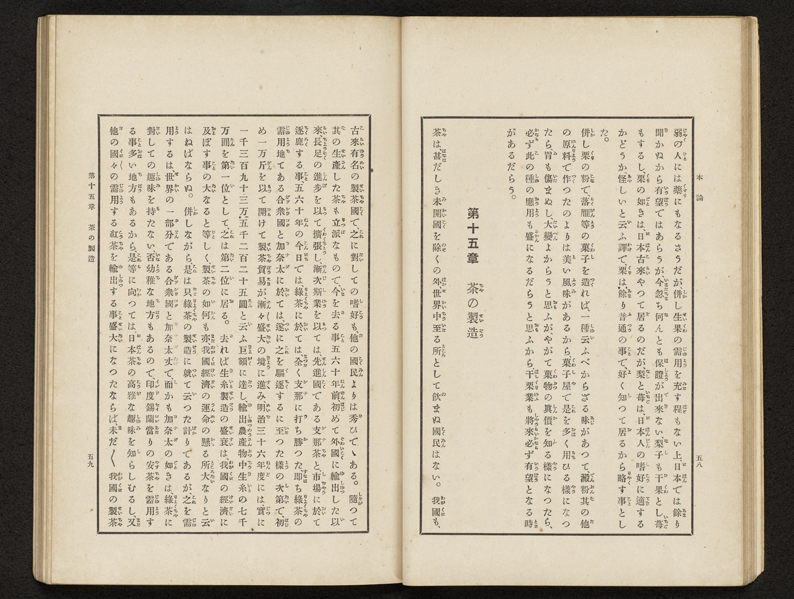 農家之副業｜書籍・論文・その他刊行物｜一般社団法人 Jミルク 酪農